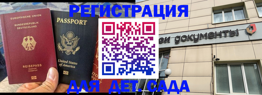 временная регистрация в квартире в Коврове