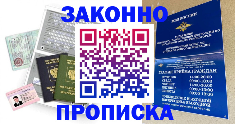 найти адрес прописки в Коврове